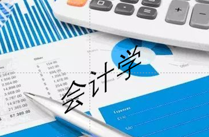 会计学期末考试答案题库2024秋