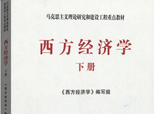 宏观经济学章节测试课后答案2024秋