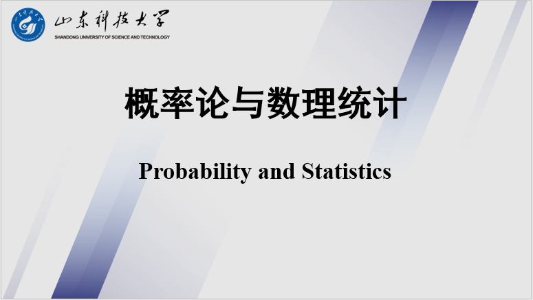 概率论与数理统计期末考试答案题库2024秋