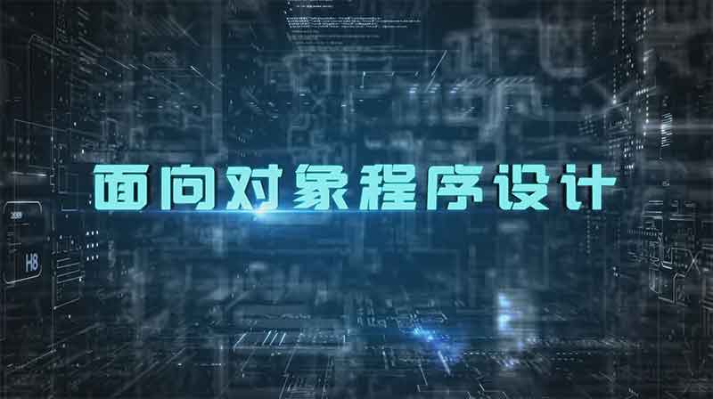 面向对象程序设计章节测试课后答案2024春