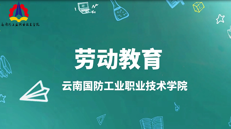 劳动教育章节测试课后答案2024春