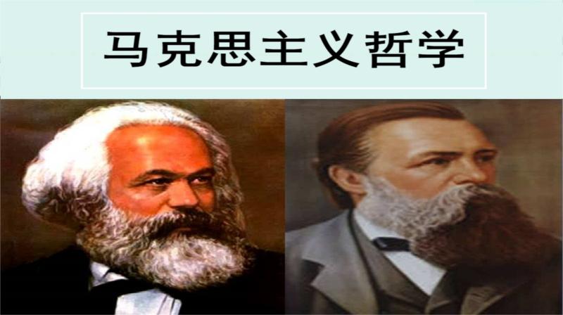 马克思主义哲学答案2023