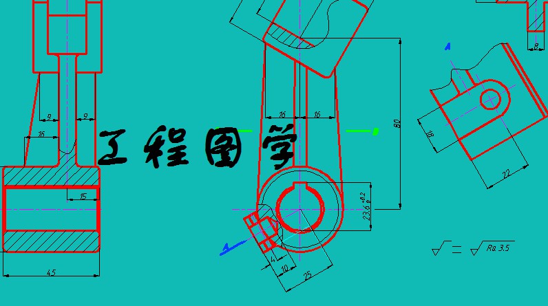 工程图学答案2023