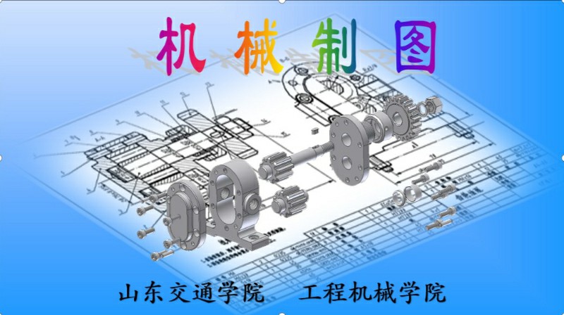 机械制图期末考试答案题库2024秋