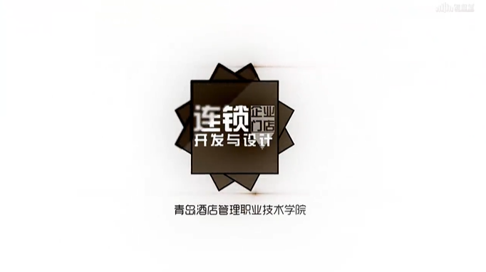 连锁企业门店开发与设计答案2023