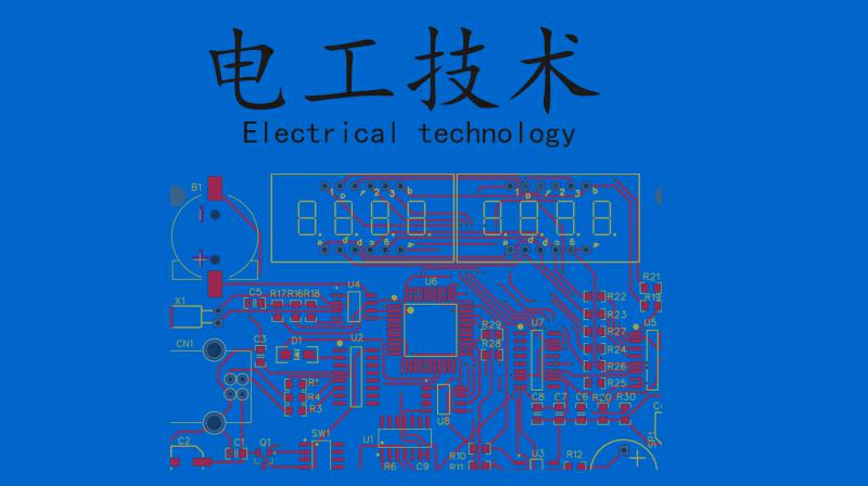 电工技术期末考试答案题库2024秋