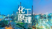 化工原理（下）章节测试课后答案2024秋