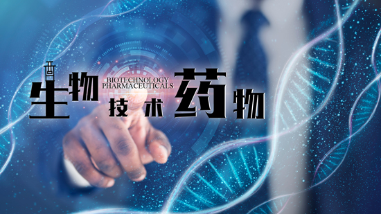 生物技术药物答案2023