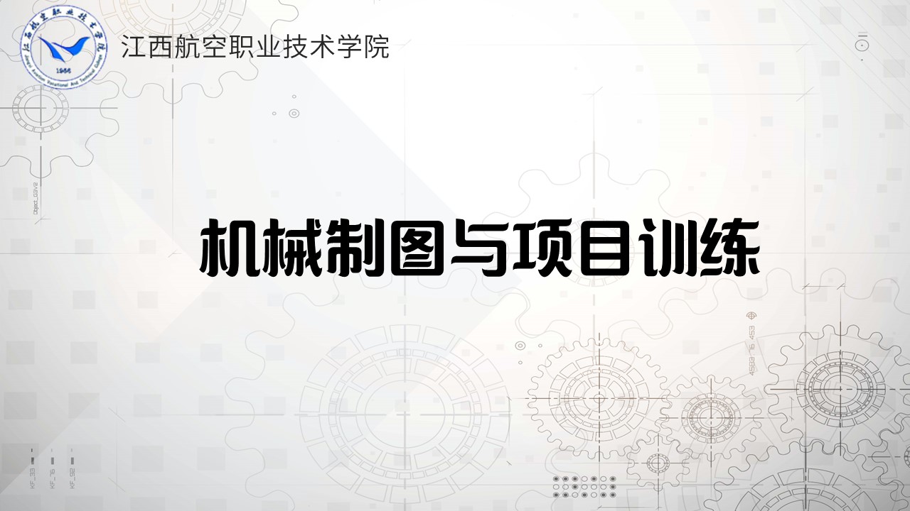 机械制图与项目训练期末考试答案题库2024秋