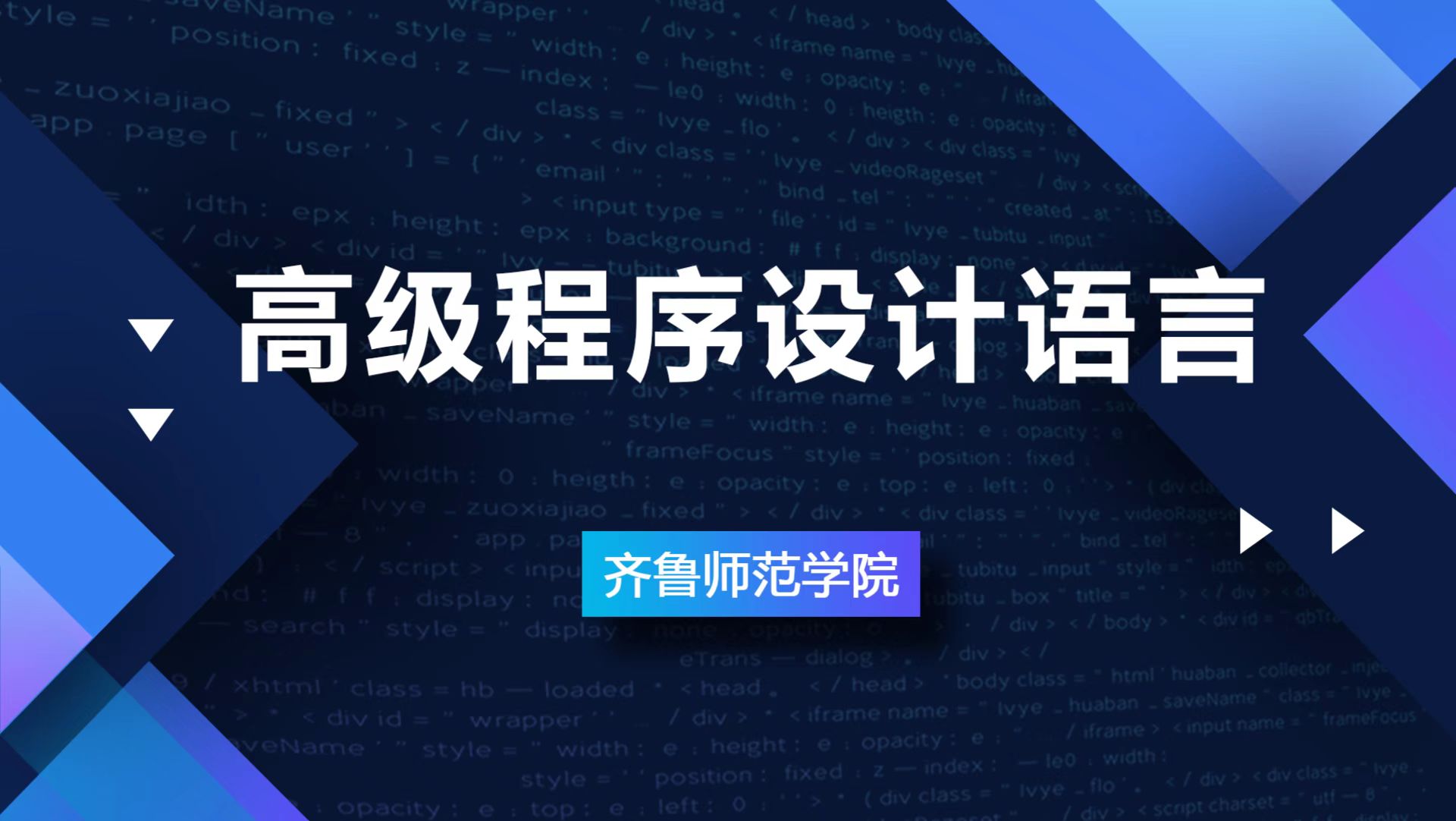 高级语言程序设计答案2023