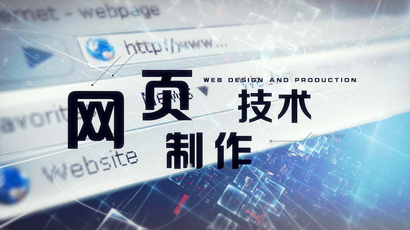 网页制作技术期末考试答案题库2024秋