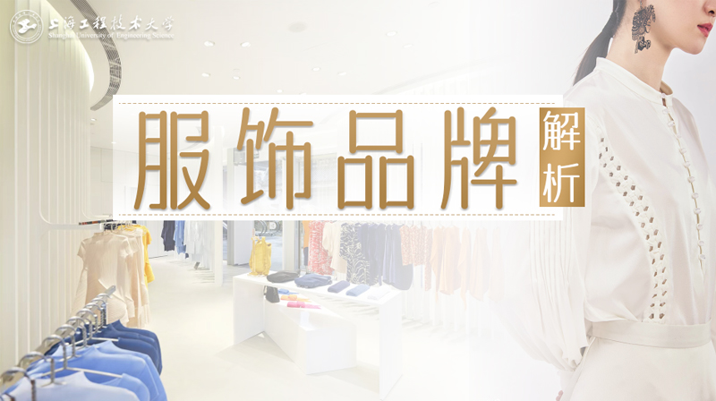 服饰品牌解析期末考试答案题库2024秋