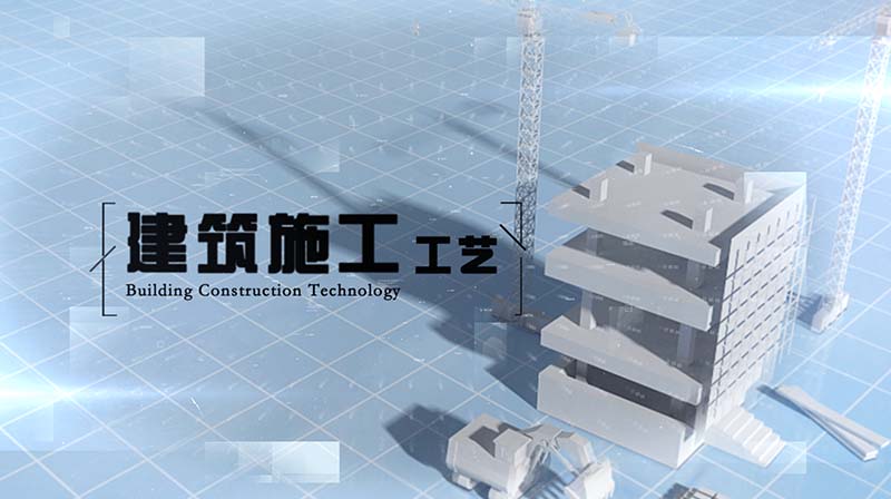 建筑施工工艺章节测试课后答案2024春