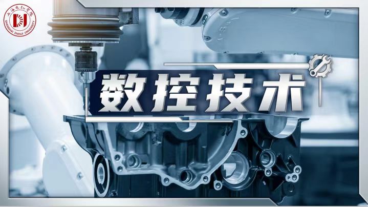 数控技术章节测试课后答案2024秋