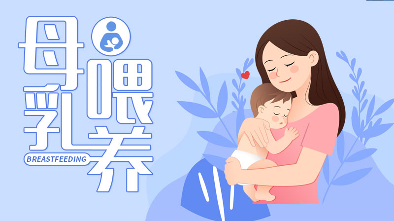 母乳喂养章节测试课后答案2024秋