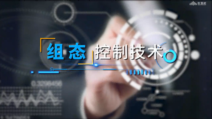 组态控制技术答案2023