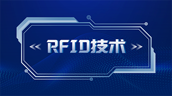 RFID技术章节测试课后答案2024秋