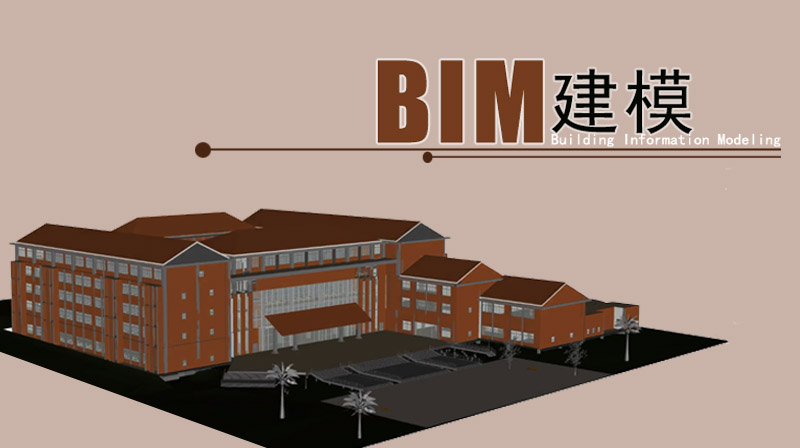 BIM建模期末答案和章节题库2024春