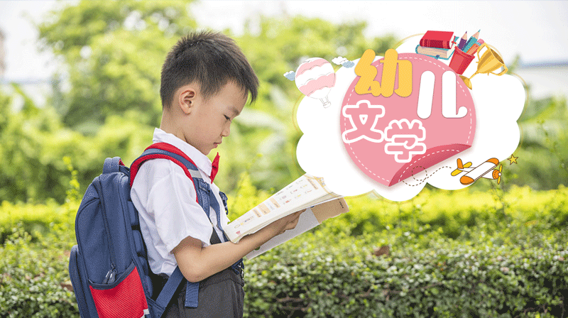 幼儿文学期末考试答案题库2024秋