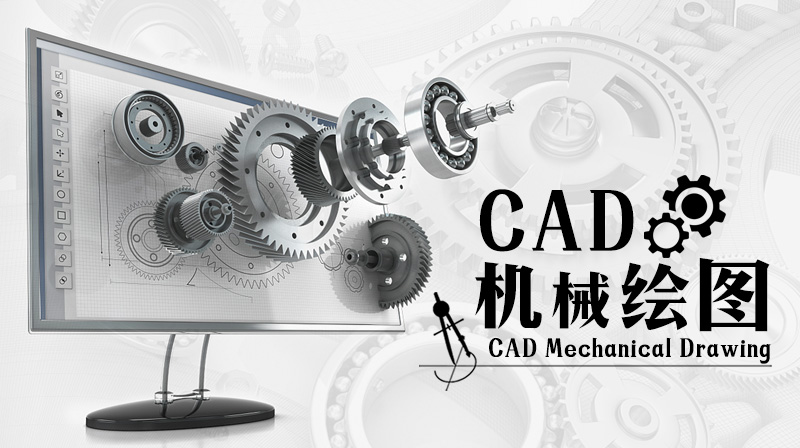 CAD机械绘图章节测试课后答案2024秋