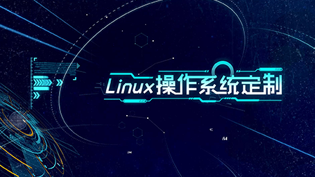 Linux操作系统定制期末考试答案题库2024秋