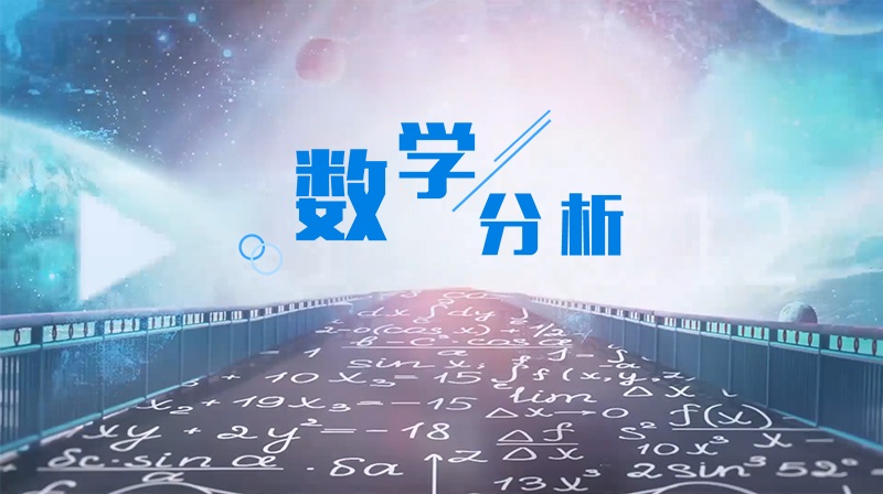 数学分析章节测试课后答案2024春