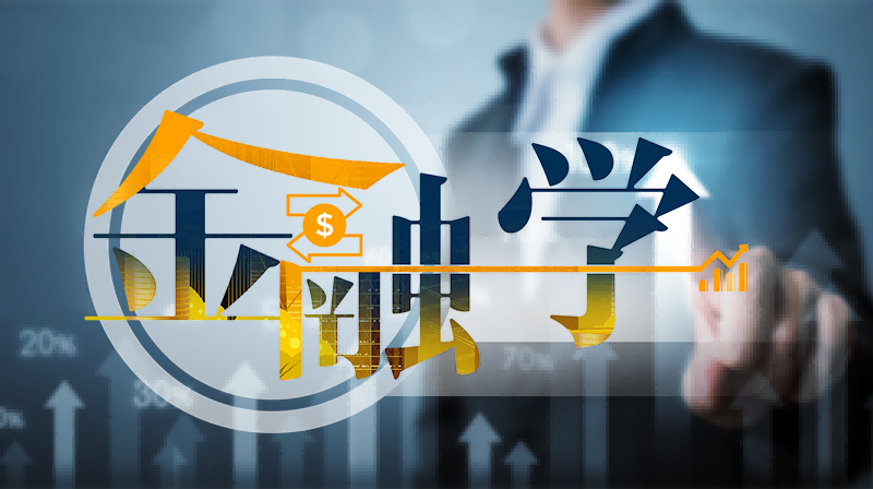 金融学期末考试答案题库2024秋