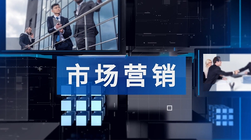 市场营销章节测试课后答案2024秋