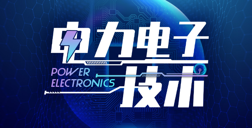 电力电子技术章节测试课后答案2024秋