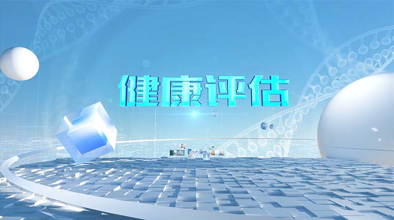 健康评估期末考试答案题库2024秋