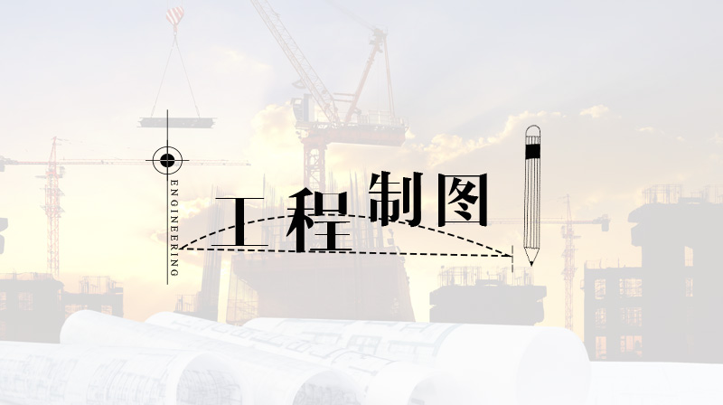 工程制图章节测试课后答案2024秋