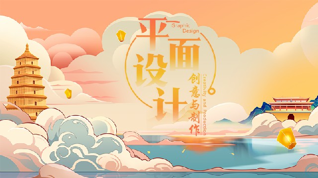 平面设计创意与制作章节测试课后答案2024春