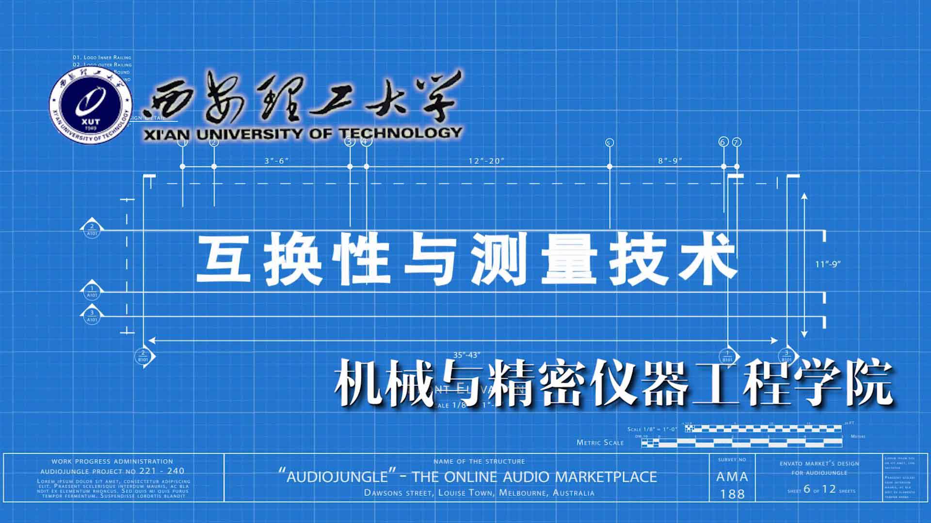 互换性与测量技术章节测试课后答案2024春