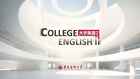 大学英语2章节测试课后答案2024秋