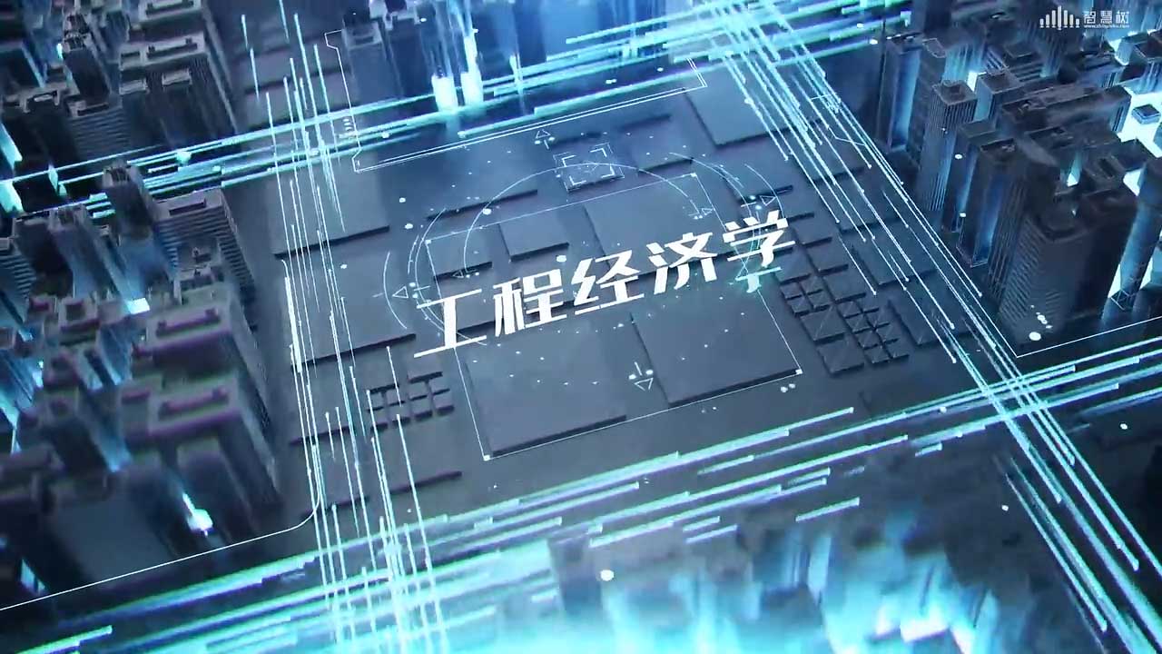 工程经济学期末答案和章节题库2024春