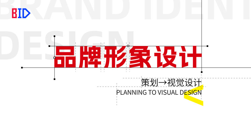 品牌形象设计章节测试课后答案2024秋