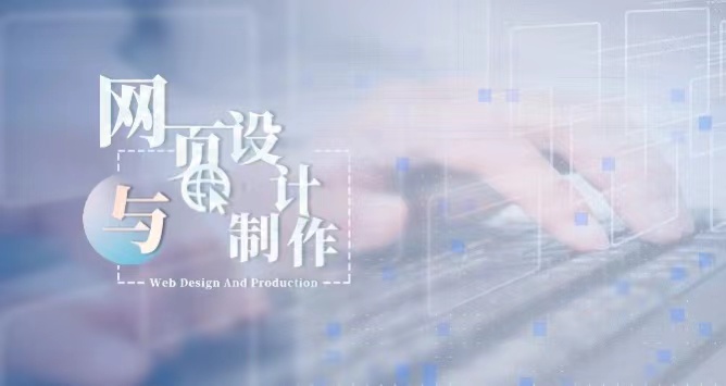 网页设计与制作章节测试课后答案2024秋