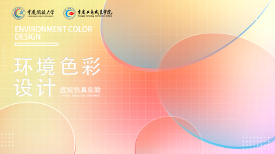 智慧树网