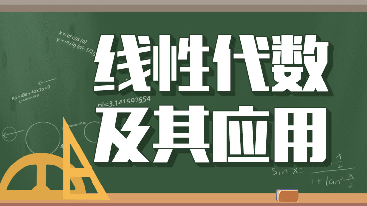 推薦課程 立即購買 學習完整課程 課表目錄共 66節